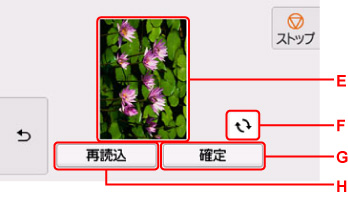 図:タッチスクリーン